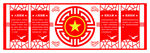高端中国风红色微立体党建文化墙