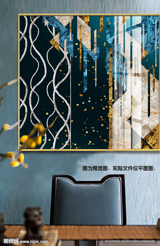 轻奢几何简约装饰画