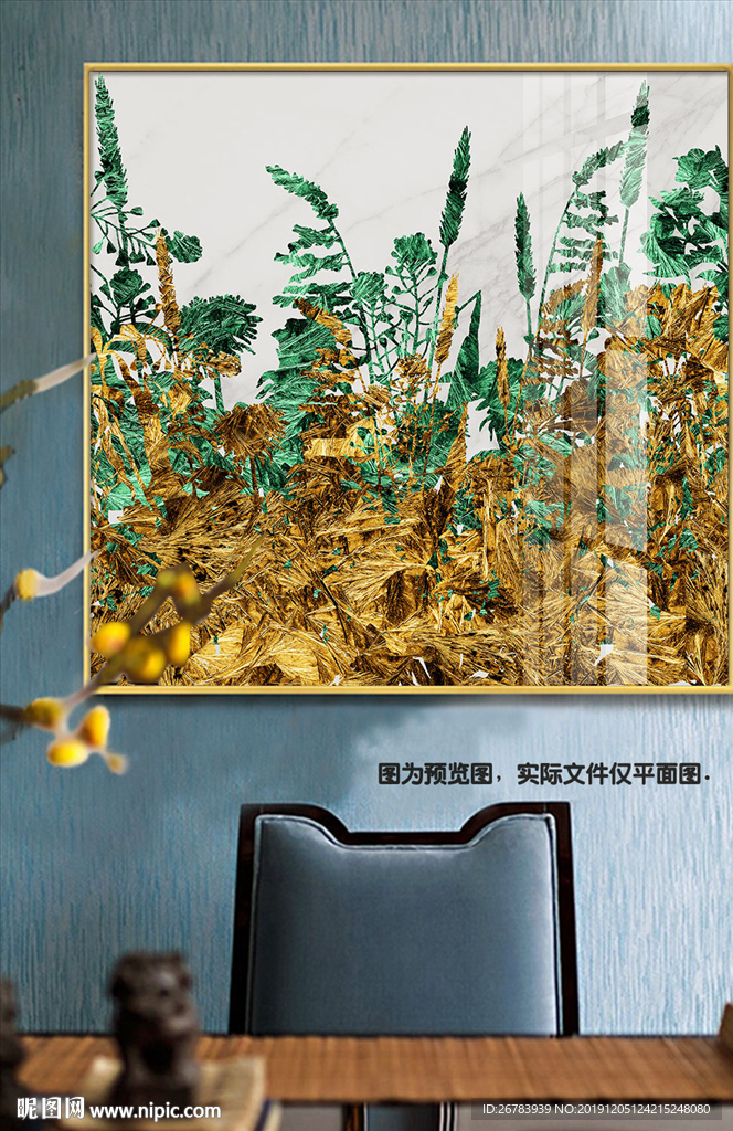 金绿植物装饰画