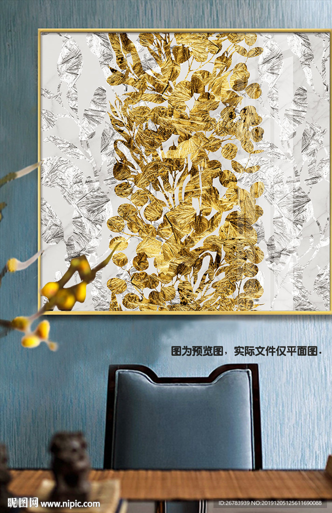 金银抽象客厅装饰画