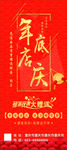 茶展架