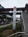 云林站