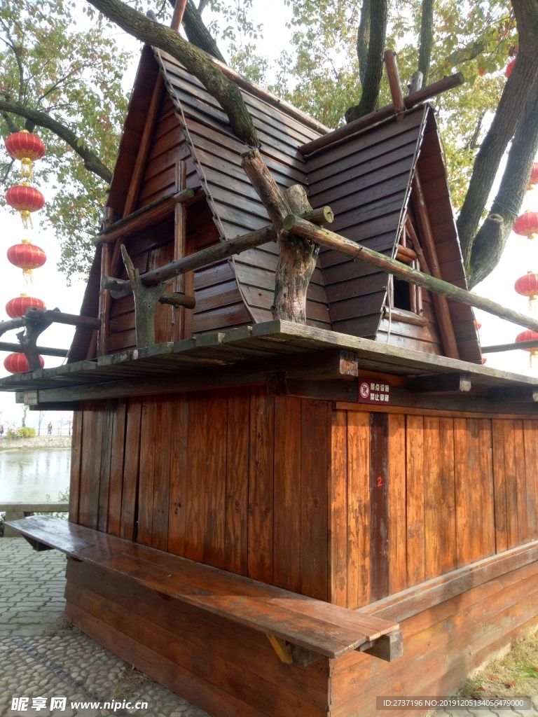 树屋