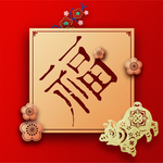 福