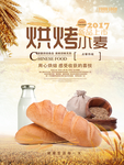 面包
