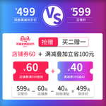 新势力周首图