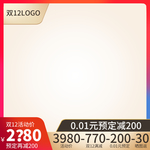 新势力周首图