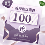 新势力周首图