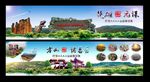 旅游景区