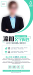 人物展架