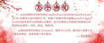 发货通知