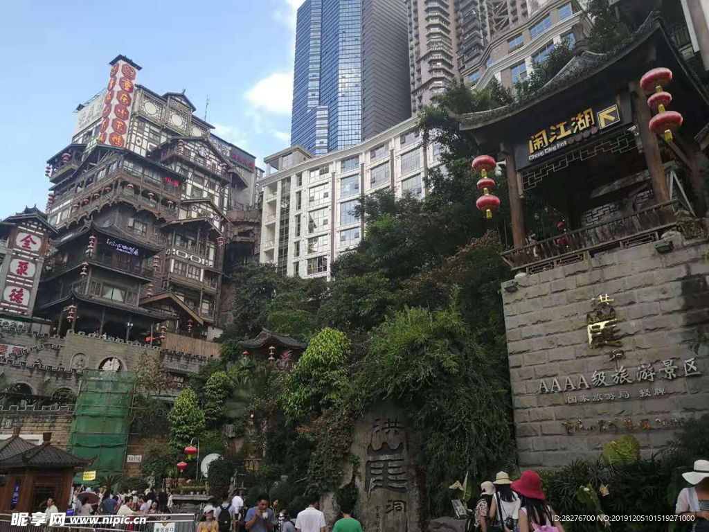 重庆洪崖洞