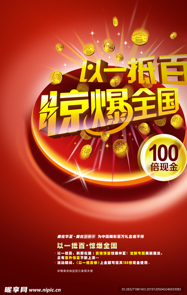蛋糕