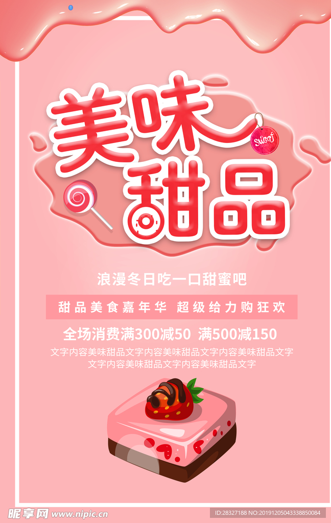 蛋糕