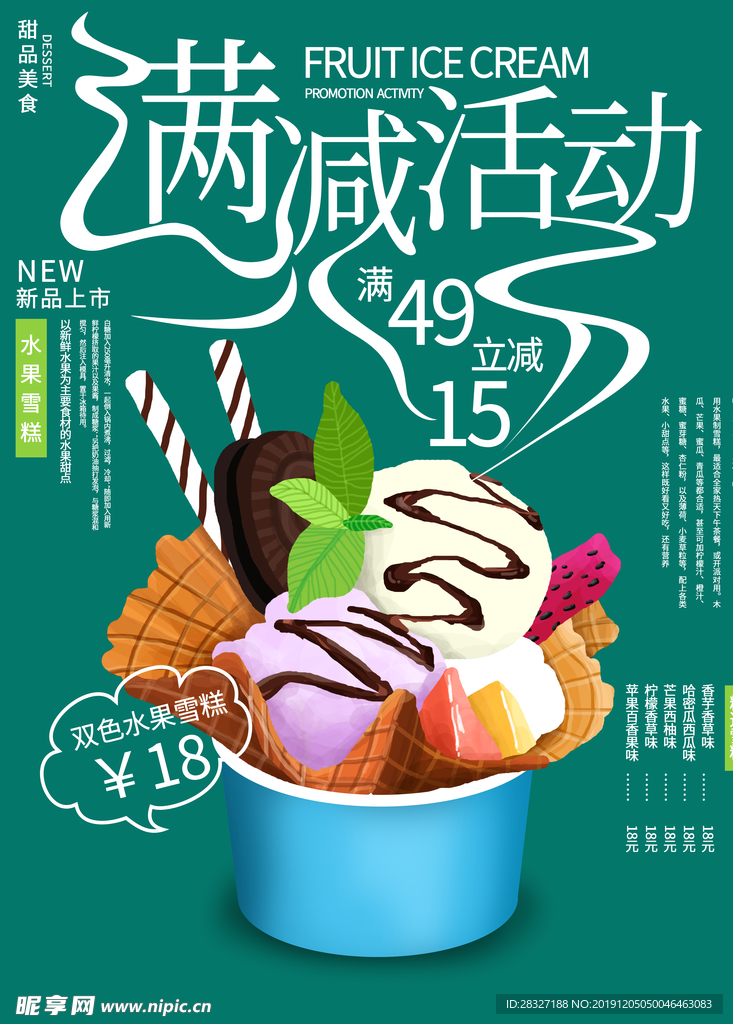 蛋糕