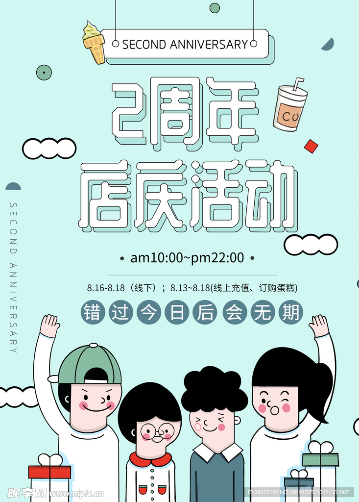 蛋糕