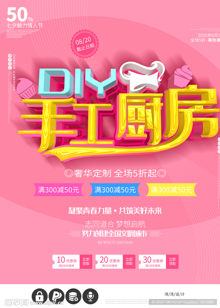 蛋糕