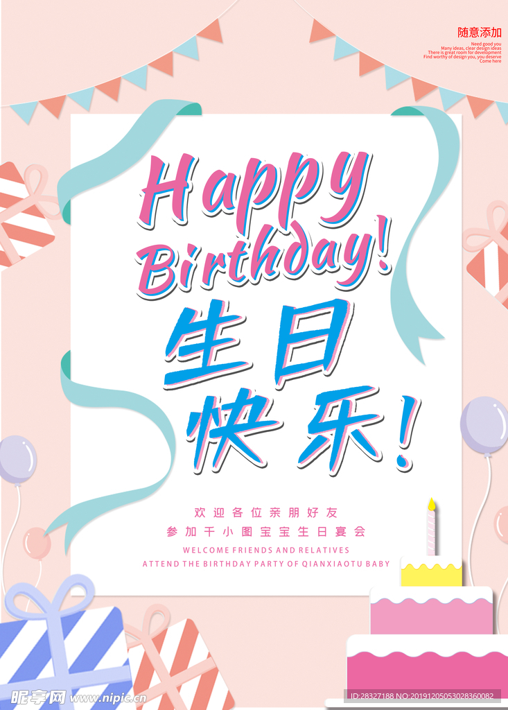 蛋糕