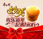 蛋糕