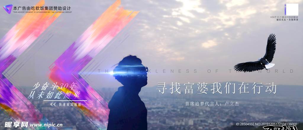 富婆抱抱我