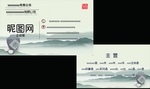 酒水名片