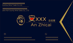 酒水名片