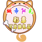 卡通贴纸