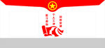 党建文化墙