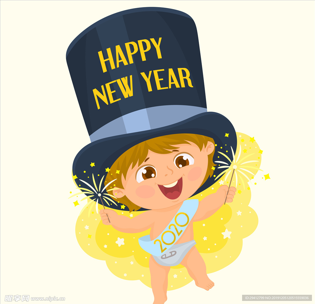 新年快乐
