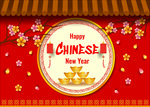 新年快乐背景