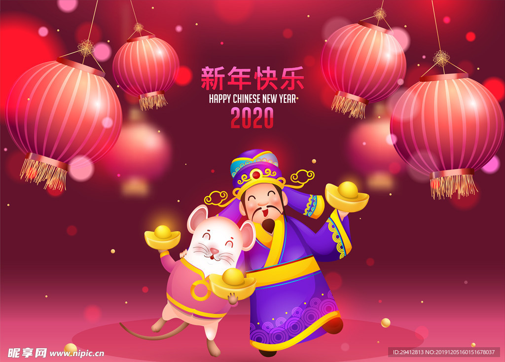 2020年背景