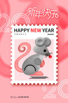 新年快乐