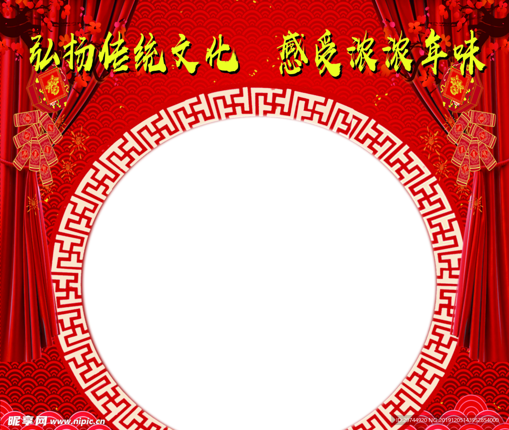 红色背景