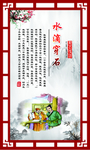 水滴穿石