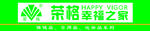 荣格