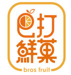 巴打鲜菓logo
