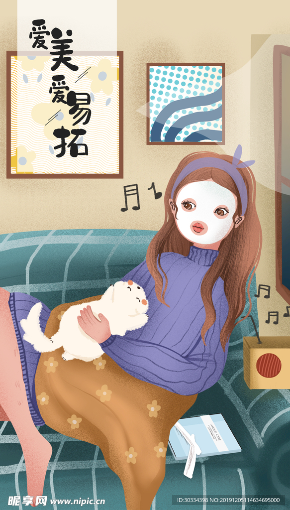 手绘女孩素材