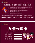 神墨名片
