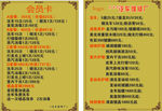 汽车维修价格表