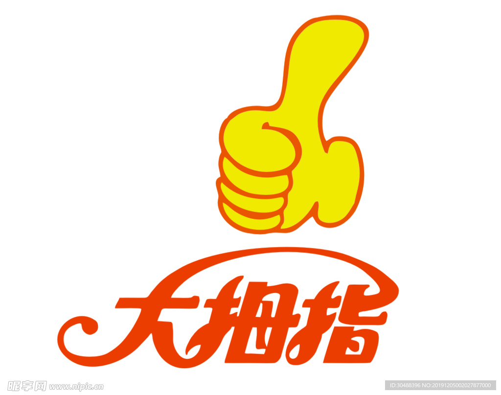 大拇指标志 大拇指logo