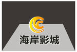影城标志