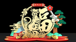 圣诞美陈