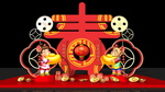 鼠年美陈