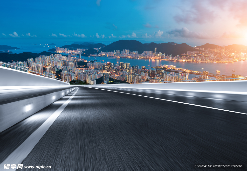 公路