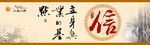 信