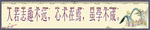 学校标语