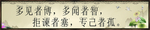 学校标语