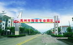 跨街牌
