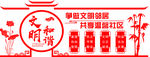 uv雕刻 社区 温馨 和谐