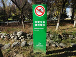标识牌